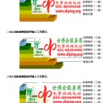 郓城防腐树脂地坪(含玻纤布),防腐蚀地坪，环氧防腐玻纤布地坪-缩略图2