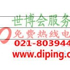 郓城聚脲地坪,防腐蚀地坪-缩略图2