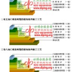 郓城乙烯基防腐蚀地坪,乙烯基酯地坪,乙烯基酯防腐蚀地坪,乙烯基重防腐蚀地坪,乙烯基重防腐地坪,乙烯基重防腐自流平地坪-缩略图2